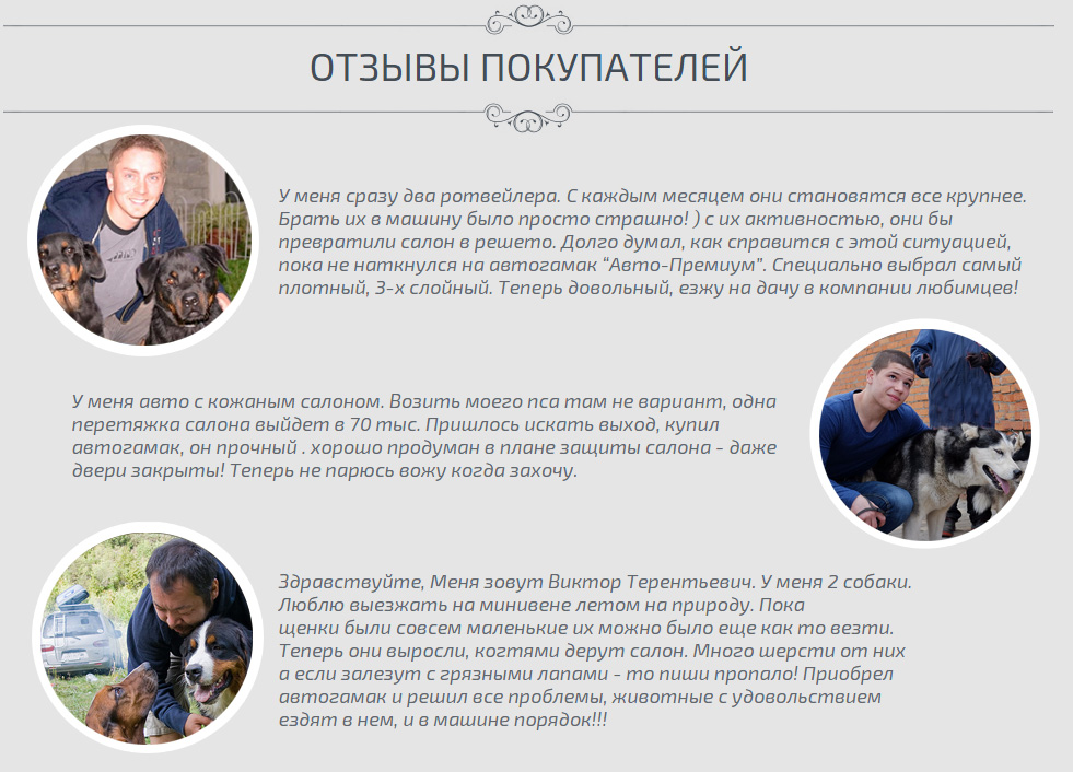 ОТЗЫВЫ о Гамаке для собак на сиденье машины