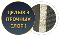 3 слоя автогамака обеспечивают прочность