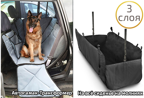 автогамак и его характеристики
