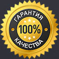 гарантия качества автогамака